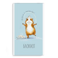 Блокнот A6, 40 л., на скобе, «Хомяк» 58149