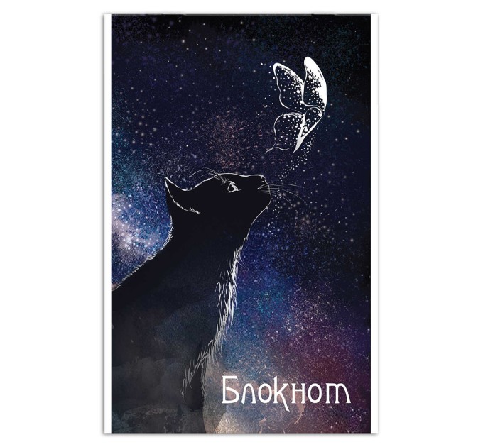 Блокнот А5, 40 л., на скобе, «Мечтатель» 63060