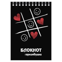 Блокнот А6, 80 л., на гребне, «Смайлики-сердечки» 64308