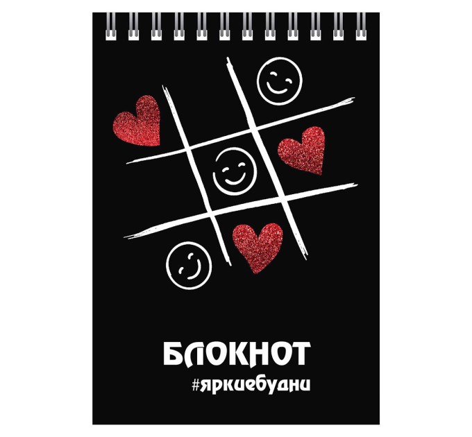 Блокнот А6, 80 л., на гребне, «Смайлики-сердечки» 64308