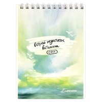 Блокнот А6, 120 л., на гребне, «Недостаток витамина сон» 64465