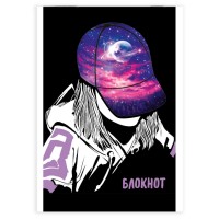 Блокнот А6, 40 л., на скобе, «Моя вселенная» 64492