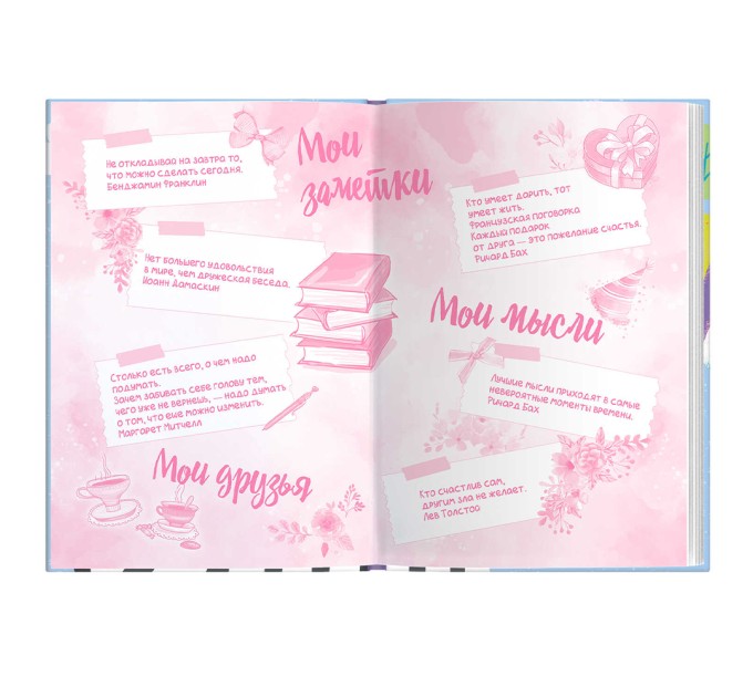 Книжка записная для девочек А5, 48 л., «Зебра» 57303