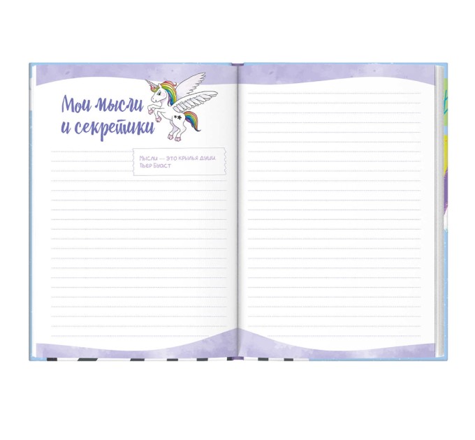 Книжка записная для девочек А5, 48 л., «Зебра» 57303