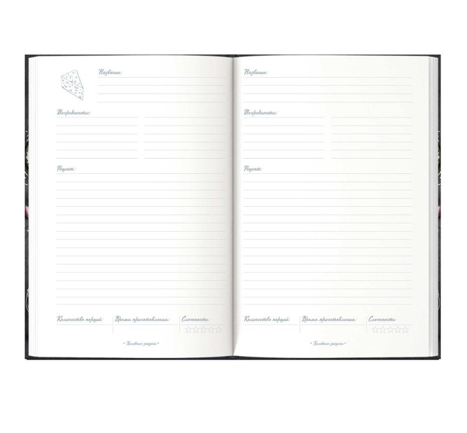 Книга для записи кулинарных рецептов А5, 96 л., «Три шоколада» 61564