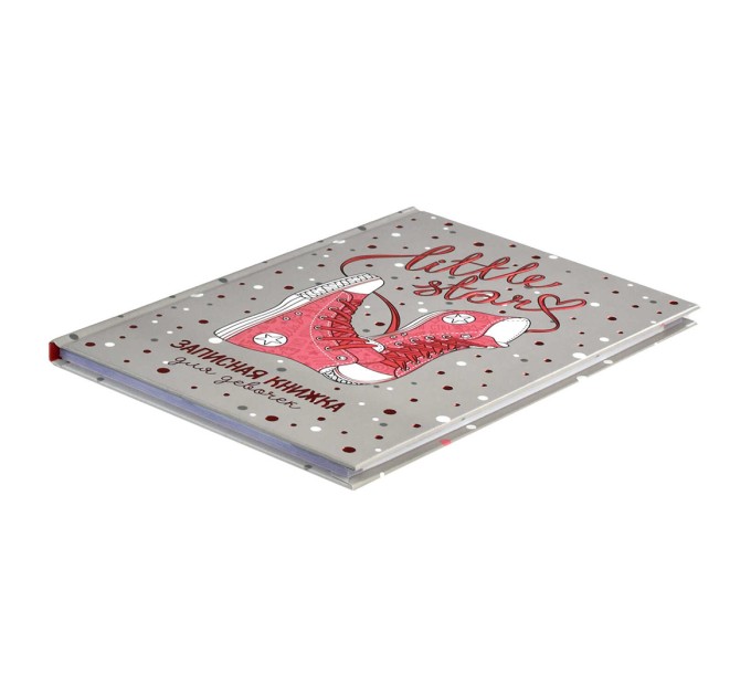 Книжка записная для девочек А5, 48 л., «Розовые кеды» 59748