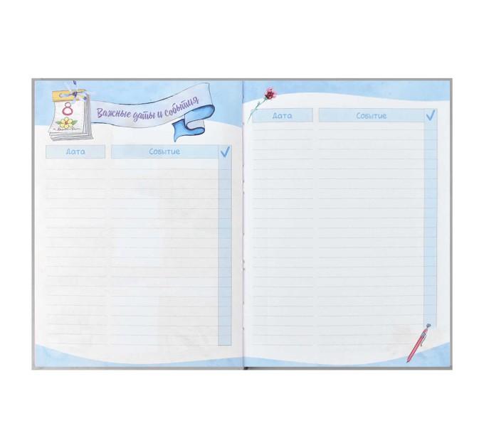 Книжка записная для девочек А5, 48 л., «Розовые кеды» 59748