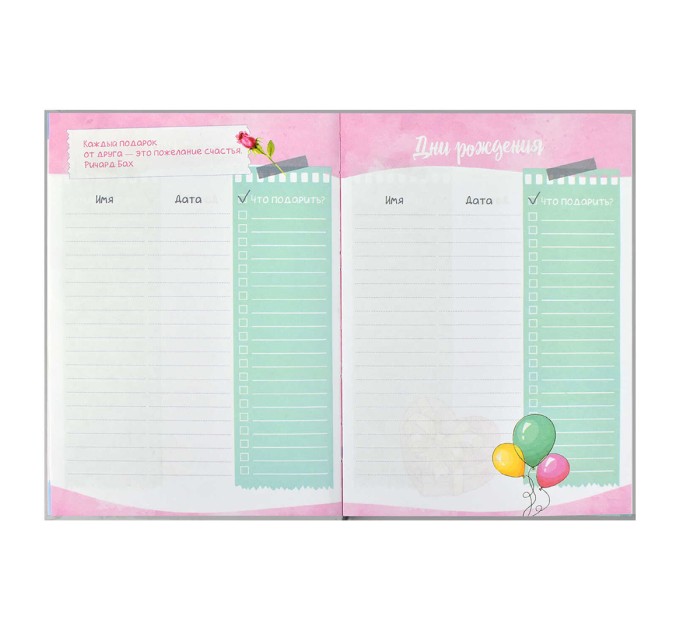 Книжка записная для девочек А5, 48 л., «Розовые кеды» 59748