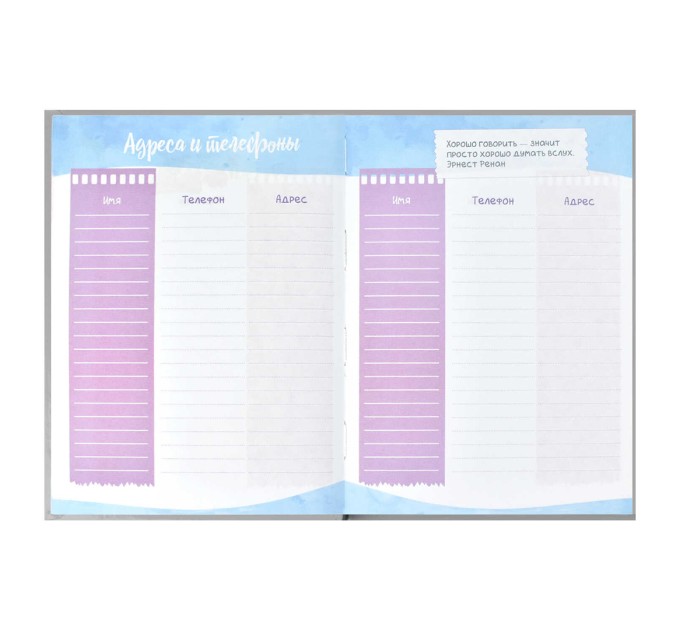 Книжка записная для девочек А5, 48 л., «Розовые кеды» 59748