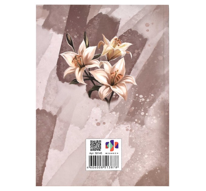 Книжка записная женщины А5, 80 л., «Белые лилии» 58145