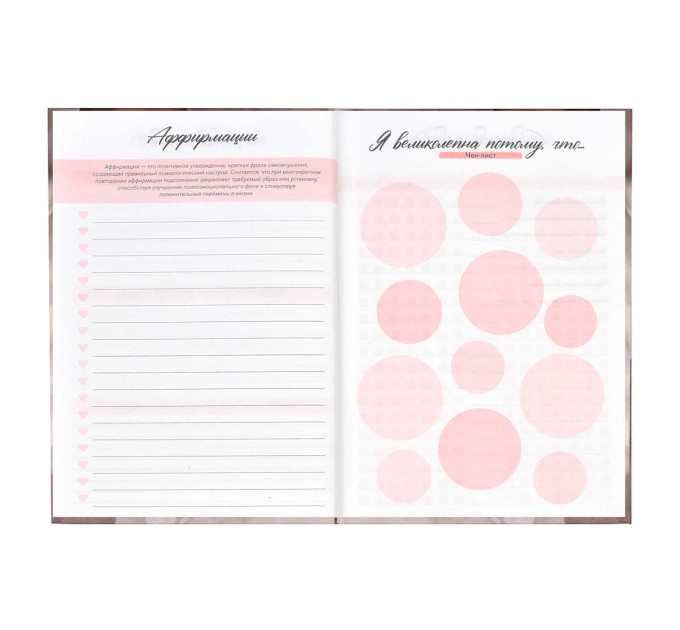 Книжка записная женщины А5, 80 л., «Белые лилии» 58145