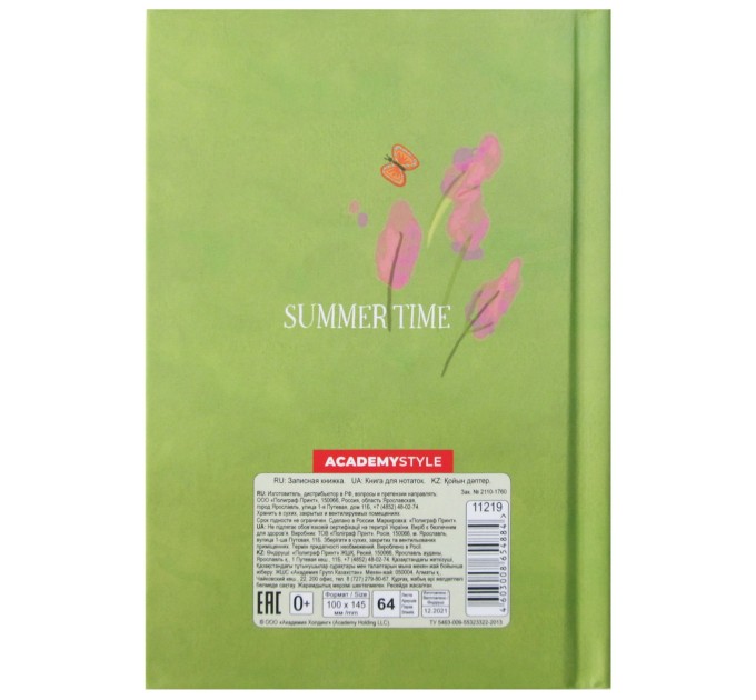 Книжка записная A6, 64 л., 7БЦ, мат ламин, глит., «Лето» 11219