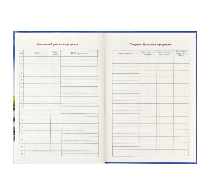 Книжка записная преподавателя A5, 96 л., «Книга» 58645