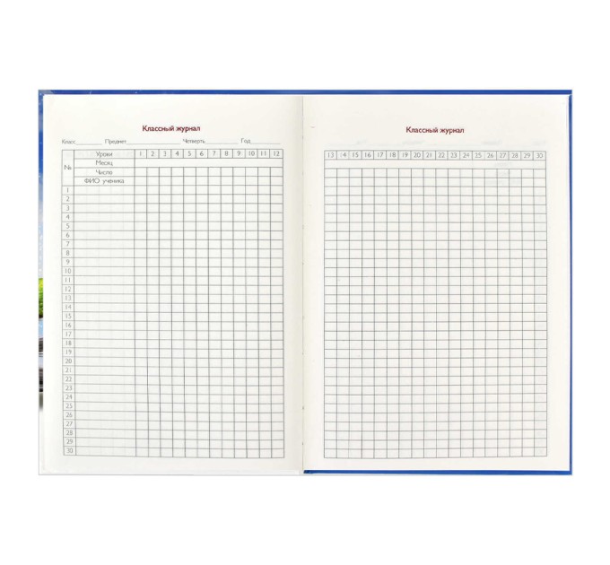 Книжка записная преподавателя A5, 96 л., «Книга» 58645