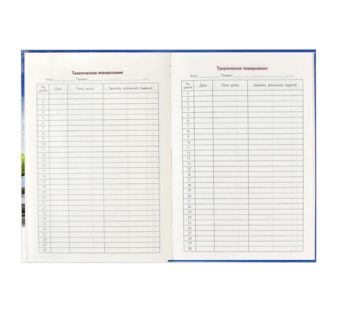 Книжка записная преподавателя A5, 96 л., «Книга» 58645