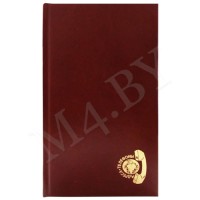 Книга алфавитная 07с12