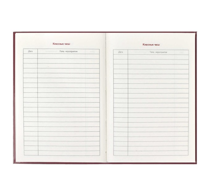 Книжка записная преподавателя A5, 96 л., «Чашка кофе» 58642