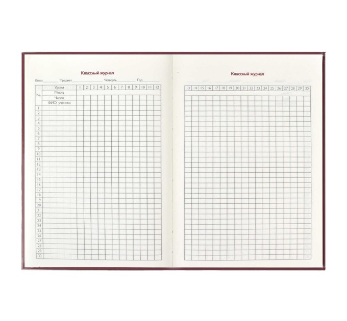 Книжка записная преподавателя A5, 96 л., «Чашка кофе» 58642