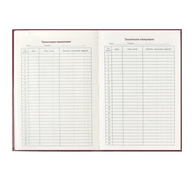 Книжка записная преподавателя A5, 96 л., «Чашка кофе» 58642