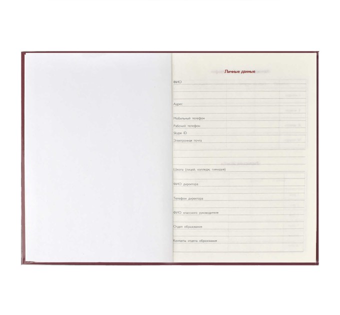 Книжка записная преподавателя A5, 96 л., «Чашка кофе» 58642