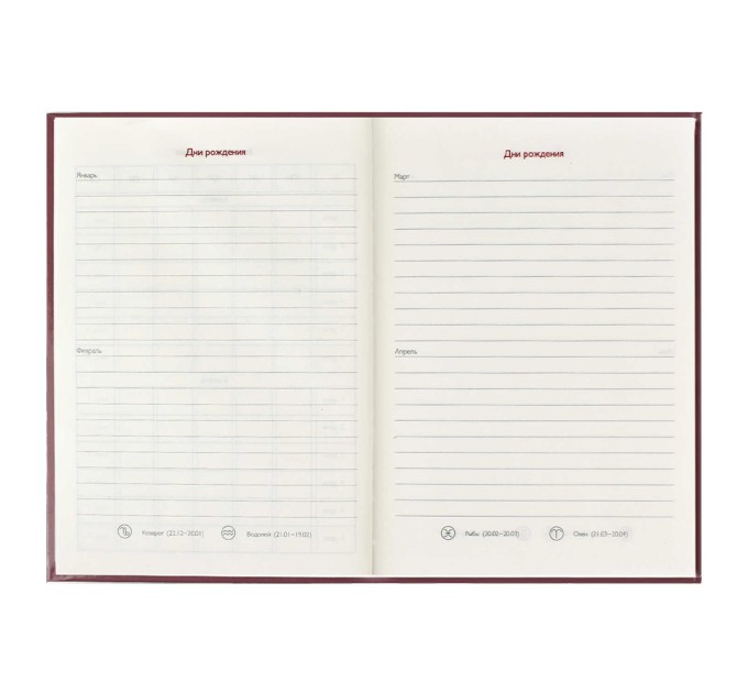 Книжка записная преподавателя A5, 96 л., «Чашка кофе» 58642