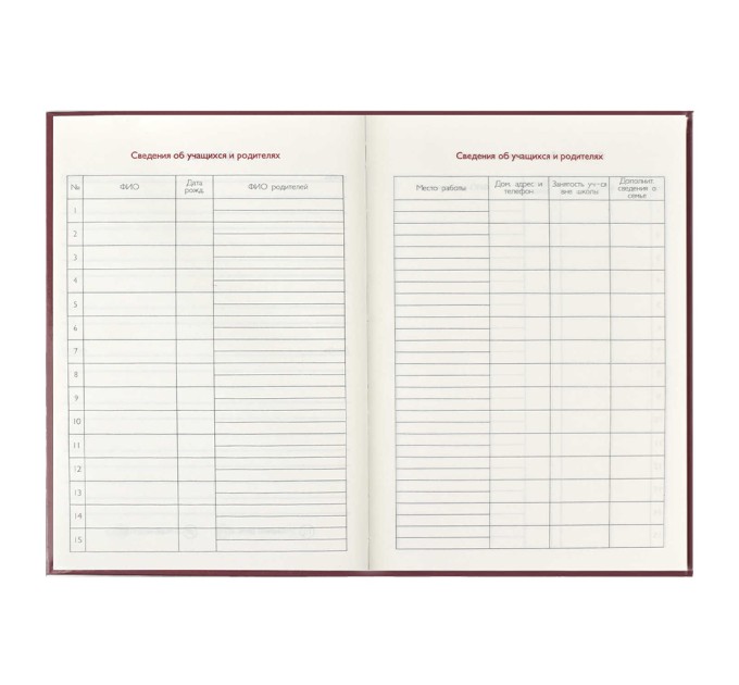 Книжка записная преподавателя A5, 96 л., «Чашка кофе» 58642