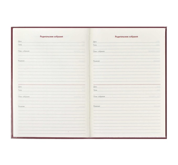 Книжка записная преподавателя A5, 96 л., «Чашка кофе» 58642