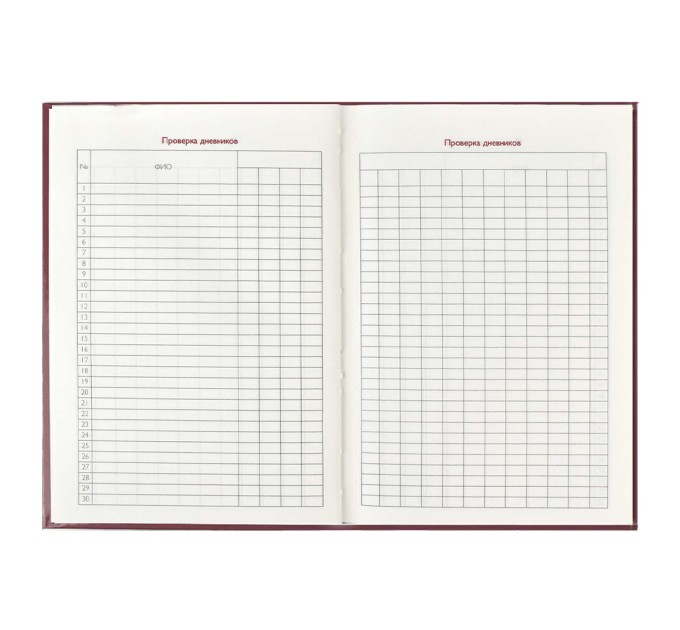 Книжка записная преподавателя A5, 96 л., «Чашка кофе» 58642