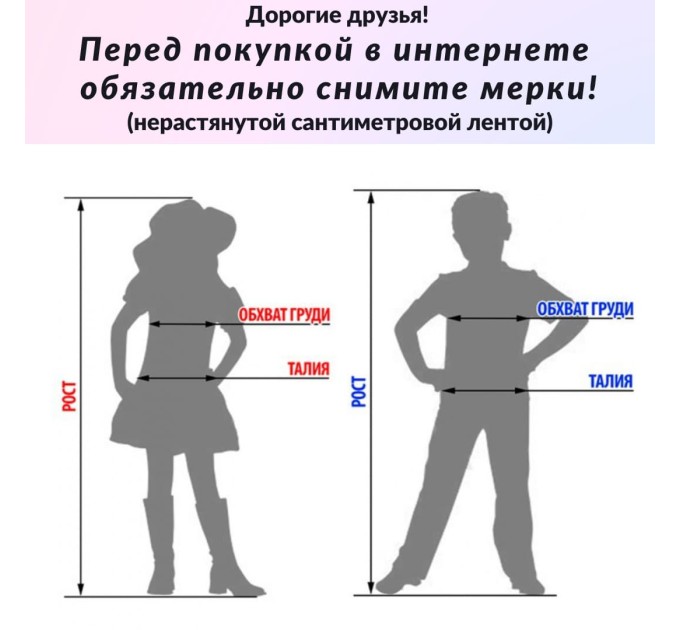 Леггинсы детские для девочки Topolino