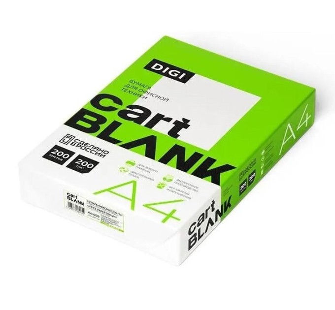 Бумага A4, 200 л., 200 г/м², Cartblank «DIGI»