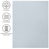 Бумага для пастели 50х65 см, 130 г/м², верже, хлопок, мраморный синий 93513C