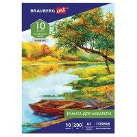 Папка для акварели A3, 10 л., 200 г/м², Скорлупа 125221