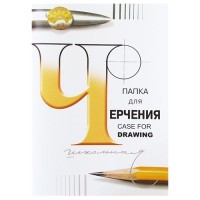 Папка для черчения А4, 24 л 3с62