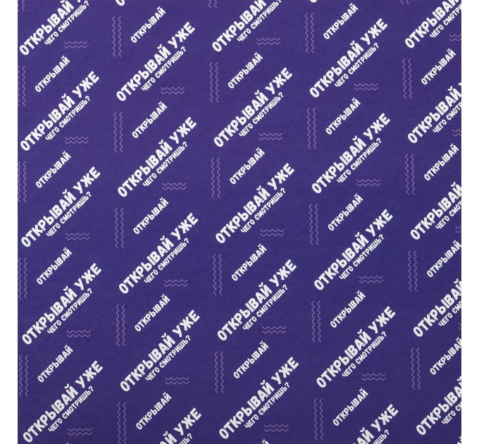 Бумага упаковочная глянц., 70х100 см, «Funny Notes», 1 лист 591919