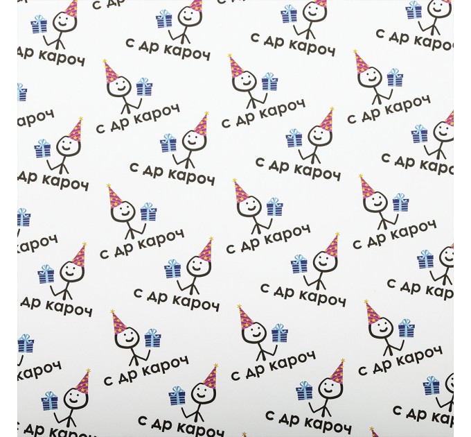 Бумага упаковочная глянц., 70х100 см, «Funny Notes», 1 лист 591919