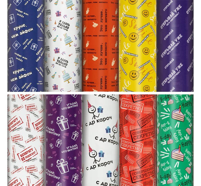 Бумага упаковочная глянц., 70х100 см, «Funny Notes», 1 лист 591919