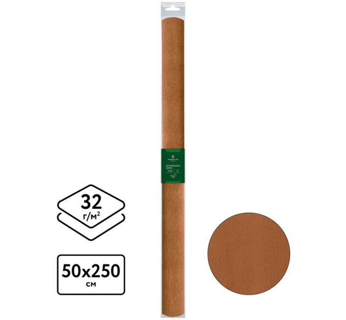 Бумага креповая 50 х 2,5 светло-коричневая СRi_34368