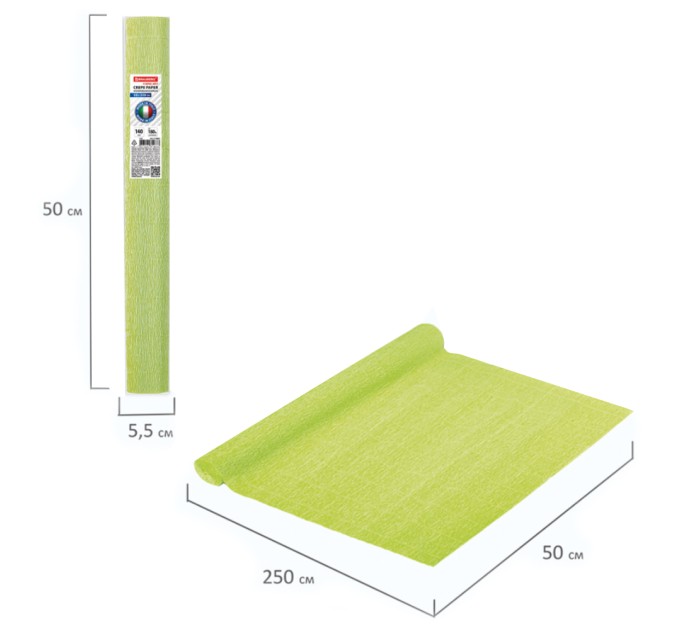 Бумага креповая 50х2.5, салатовая, высокой плотности - 140 г/м², (ИТАЛИЯ) 112567
