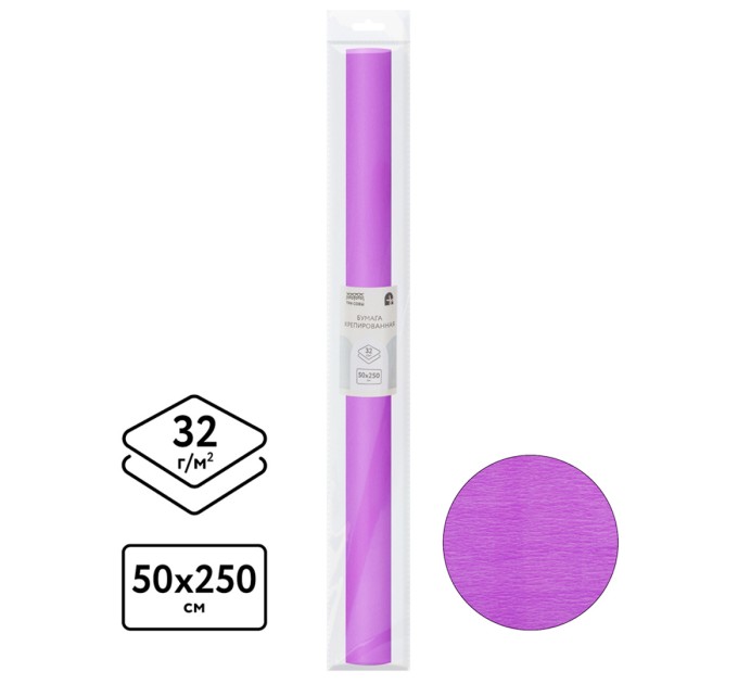 Бумага креповая 50 х 2,5 сиреневая CR_43969