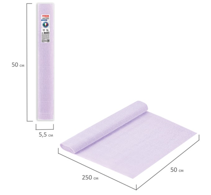 Бумага креповая 50х2.5, светло-лиловая, высокой плотности - 140 г/м², (ИТАЛИЯ) 112590