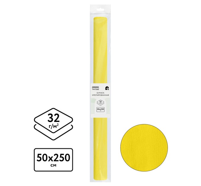 Бумага креповая 50 х 2,5 желтая CR_43949
