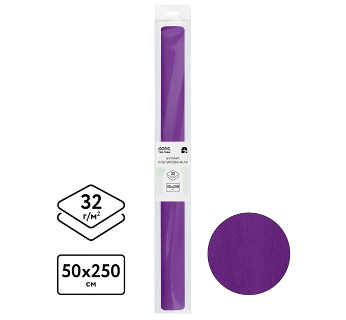 Бумага креповая 50 х 2,5 фиолетовая CR_43971
