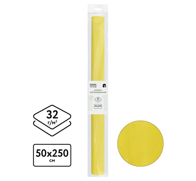 Бумага креповая 50 х 2,5 лимонная CR_43947