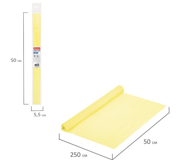 Бумага креповая 50х2.5, молочная 112519