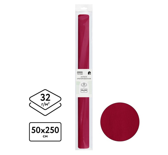 Бумага креповая 50 х 2.5 бордо CR_43965