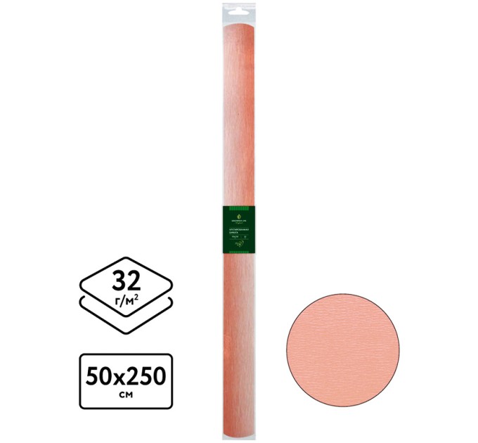 Бумага креповая 50 х 2,5 персиковая СRi_34330