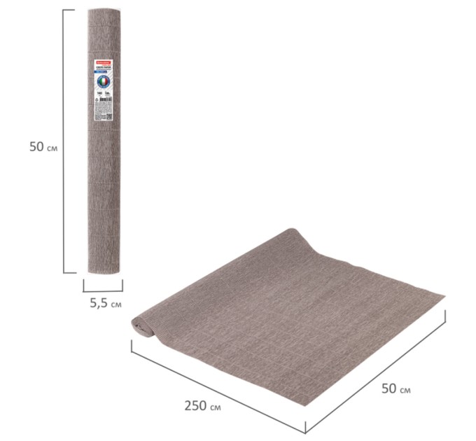 Бумага креповая 50х2.5, серая, высокой плотности - 140 г/м², (ИТАЛИЯ) 112598