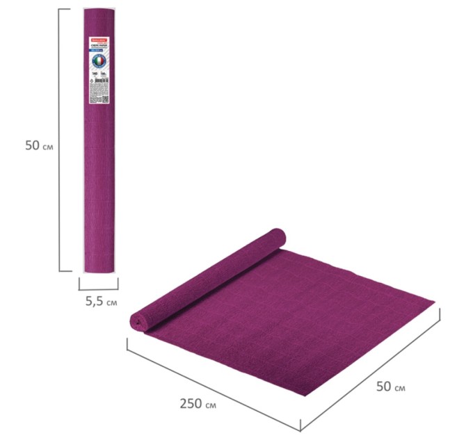 Бумага креповая 50х2.5, темно-малиновая, высокой плотности - 140 г/м², (ИТАЛИЯ) 112559