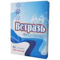 Бумага A4, 200 л., 65 г/м², писчая, «Ветразь» Бумага A4, 200 л., 65 г/м², писчая, «Ветразь»