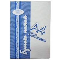 Бумага A4, 200 л., 70 г/м², писчая Бумага A4, 200 л., 70 г/м², писчая